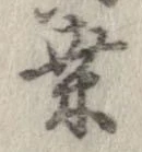 桑 위치 확인됨