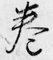 位置 確認된 巻