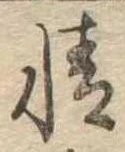 情 위치 확인됨