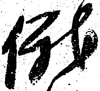 俄の位置