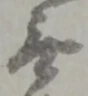 無 위치 확인됨