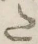 𛁠 위치 확인됨