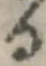 𛃻 위치 확인됨