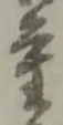 重 위치 확인됨