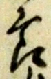 節 위치 확인됨