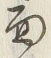 Character 面