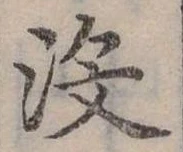 沒 위치 확인됨