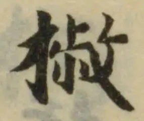 掓 위치 확인됨
