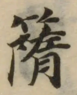𥳔 위치 확인됨