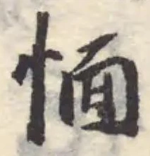 愐 위치 확인됨