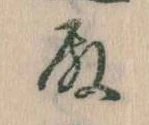 殿 위치 확인됨