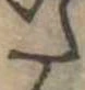 𛁠 위치 확인됨