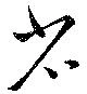 省の位置