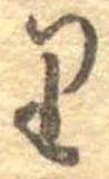 𛃶 위치 확인됨