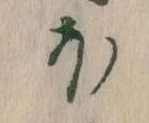 ほ 위치 확인됨