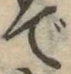 で 위치 확인됨