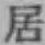 Character 居