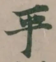 平 위치 확인됨