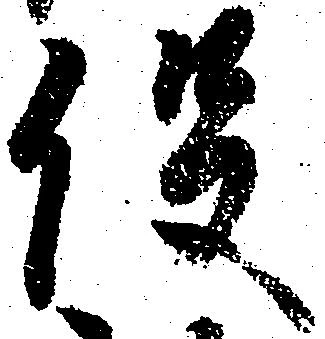 役 위치 확인됨