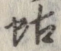 蛄 위치 확인됨