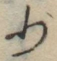 少 위치 확인됨