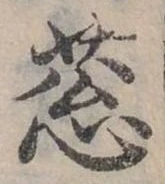 蔥 위치 확인됨