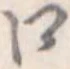 口 위치 확인됨