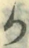 글자 か