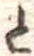 と 위치 확인됨