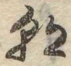 朝 위치 확인됨