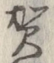賀 위치 확인됨