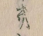 Đã định vị き