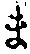 글자 ま