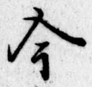 今 위치 확인됨