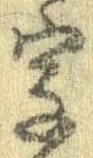 字 위치 확인됨
