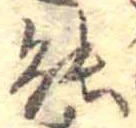能 위치 확인됨