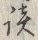 談 위치 확인됨