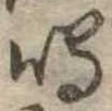鳴 위치 확인됨