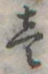 미지정 위치 확인됨