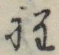 程 위치 확인됨