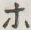 ホ 위치 확인됨