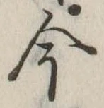 今 위치 확인됨