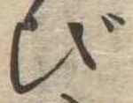 び 위치 확인됨