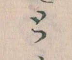 と 위치 확인됨