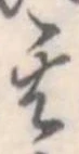 其 위치 확인됨