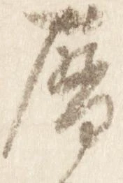 暦 위치 확인됨