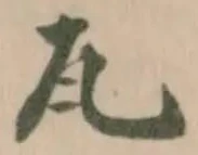 瓦 위치 확인됨