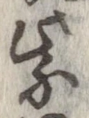 紫の位置