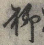 聊 위치 확인됨