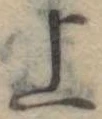 上 위치 확인됨